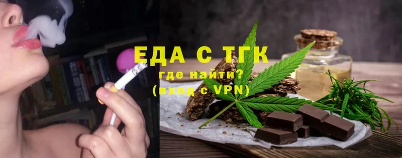 Cannafood конопля  наркота  Курганинск 